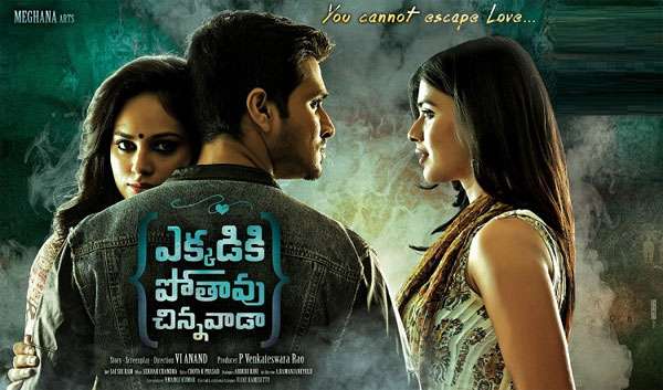 young hero nikhil,ekkadiki pothavu chinnavada movie,super hit movie,producers very happy  వారి నమ్మకం వమ్ము కాలేదు..!